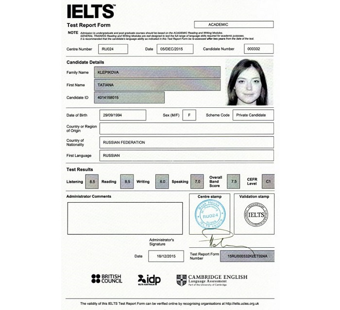 Сертификат IELTS