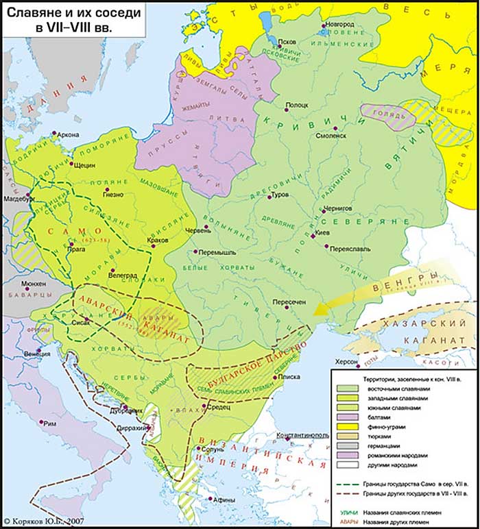 восточнославянские племена жили