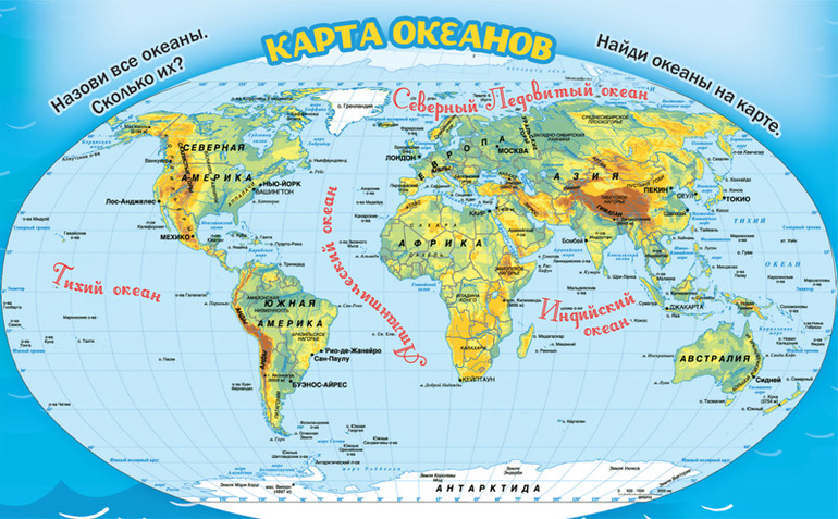 Карта морей и океанов мира