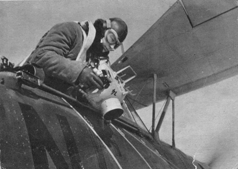 Аэрофотосъёмки во время Второй мировой