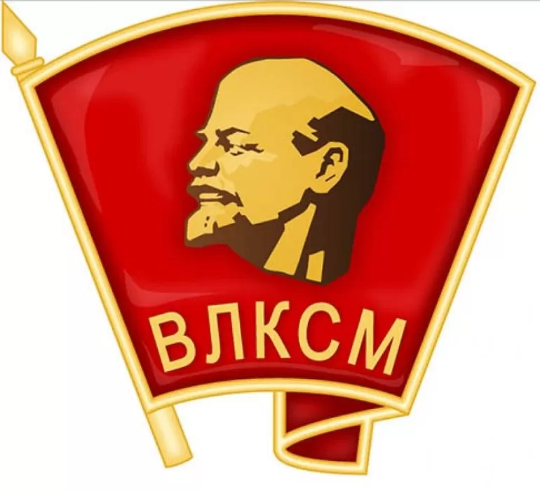 ВЛКСМ