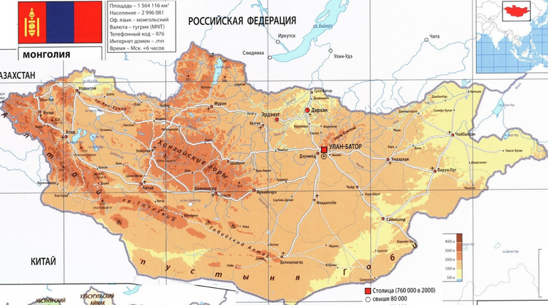 Карта монголии
