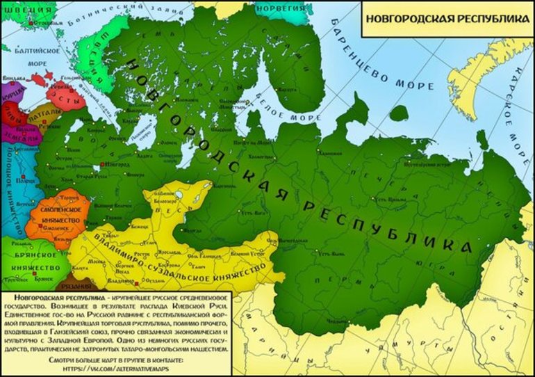 Новгородская республика-карта