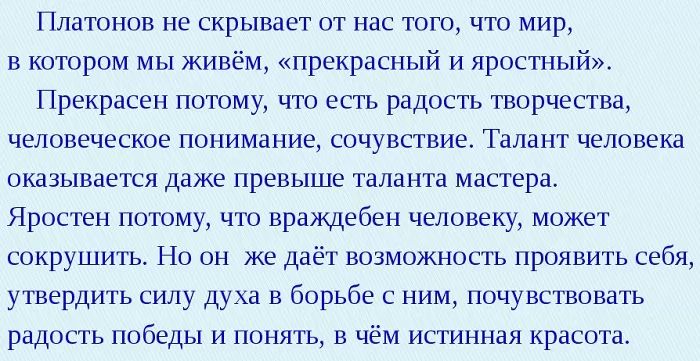 Вывод Вывод