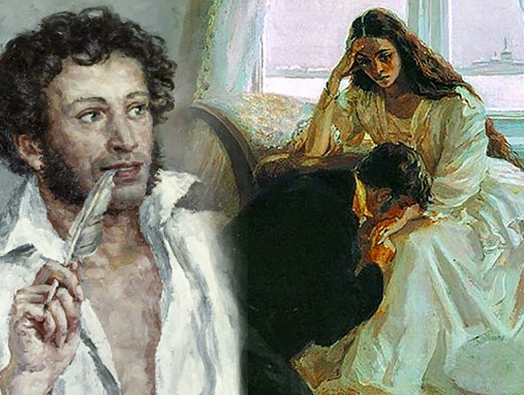 Евгений Онегин Евгений Онегин