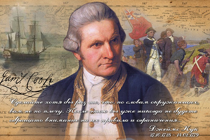 Captain James Cook