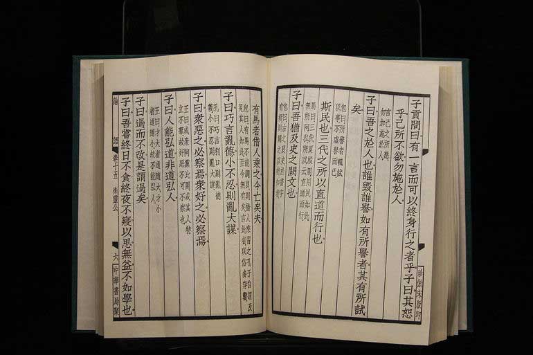 конфуцианство и даосизм