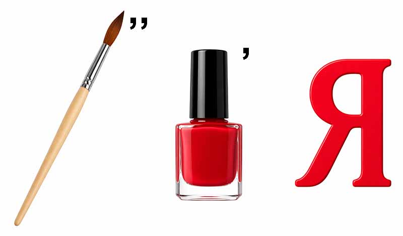 Ребусы с прилагательными-5.jpg