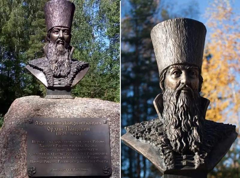 ордин нащокин реформы кратко