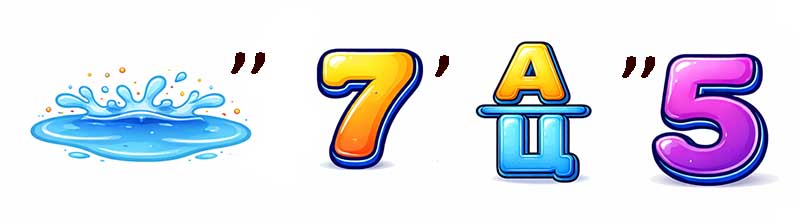 Ребусы с числительными-8.jpg