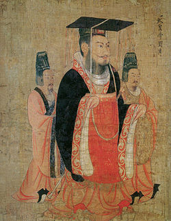 император Хань