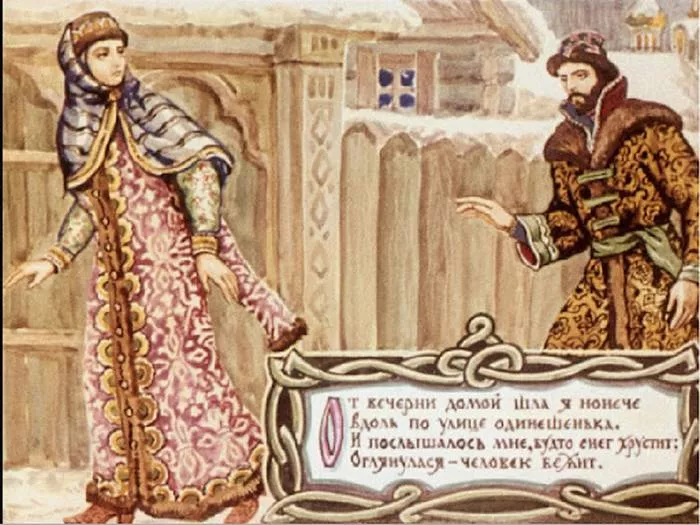 svoi-i-chuzhie-1.jpg Сочинение на тему: «Свои и чужие»