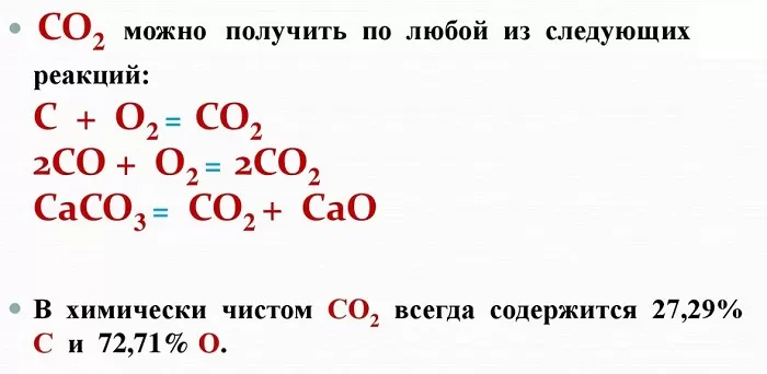 Закон постоянства массы вещества Закон постоянства массы вещества
