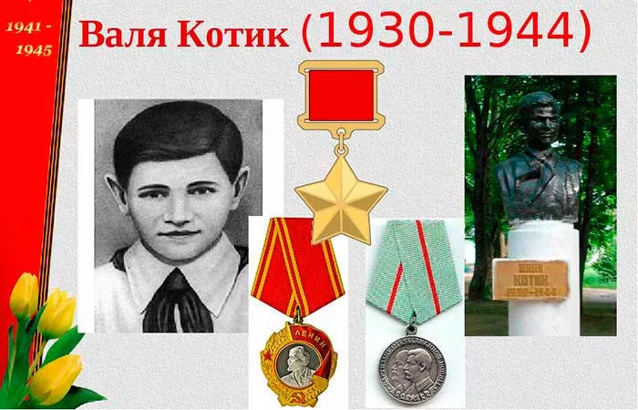 Сочинение-дети-герои-3.jpg Сочинение дети герои войны