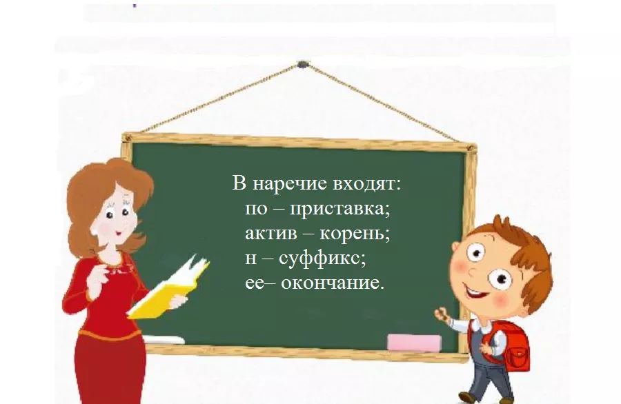 По активнее или поактивнее 2.png По активнее или поактивнее 2.png
