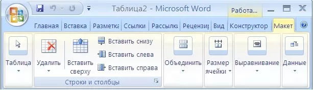 рамки для курсовой работы по госту