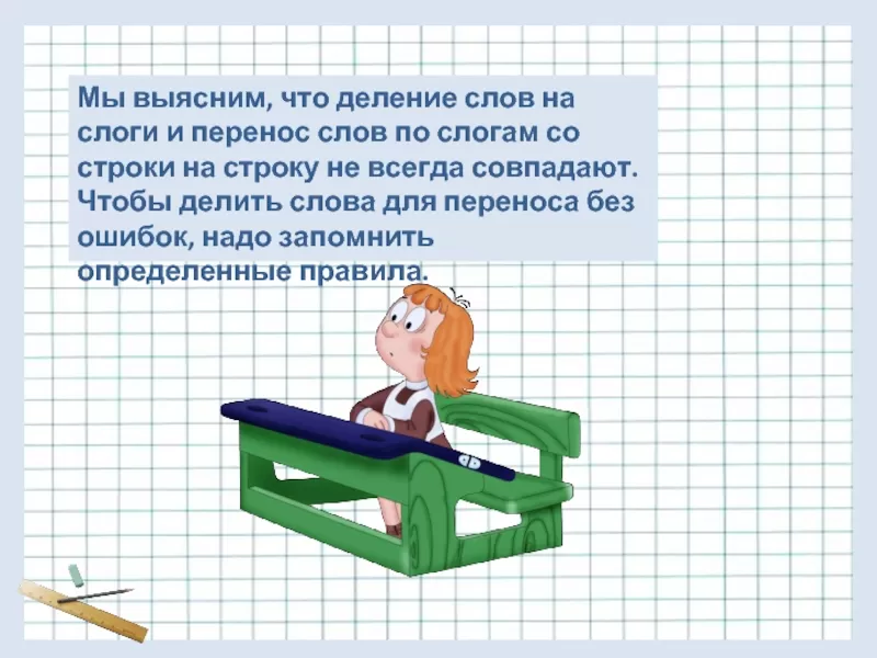 Памятка Памятка