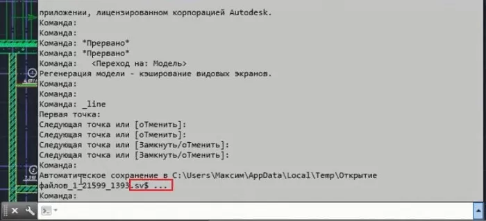 Восстановление чертежей Восстановление чертежей