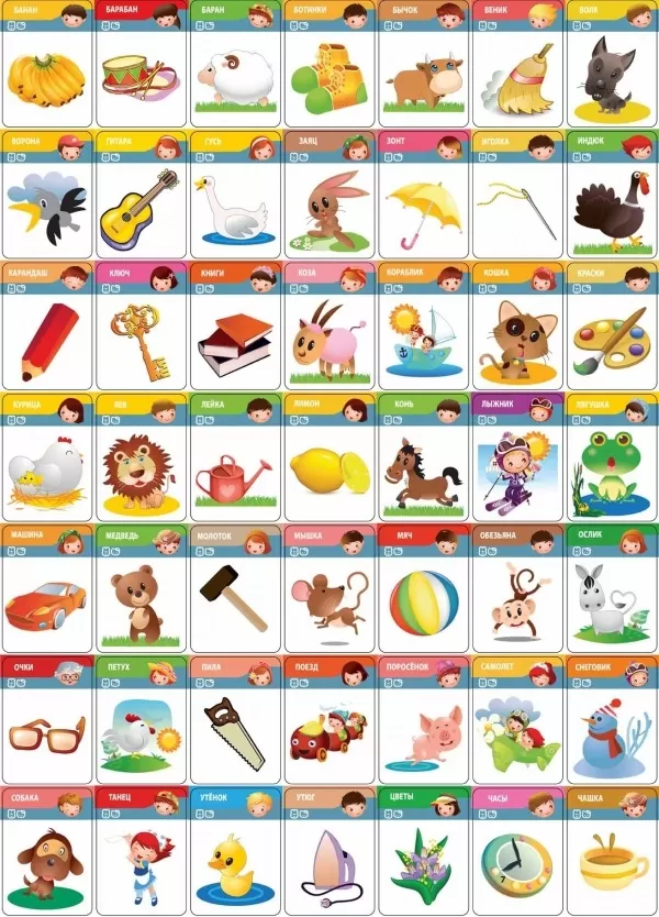 Игра Пантомима Игра Пантомима