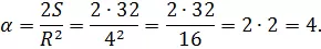 14 14