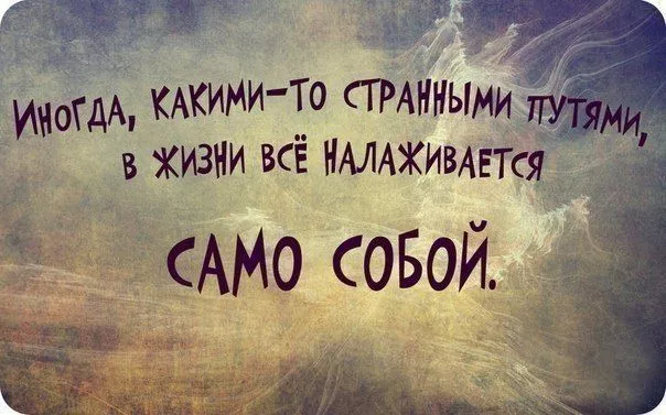 samo-soboi-1.jpg «само собой правописание»
