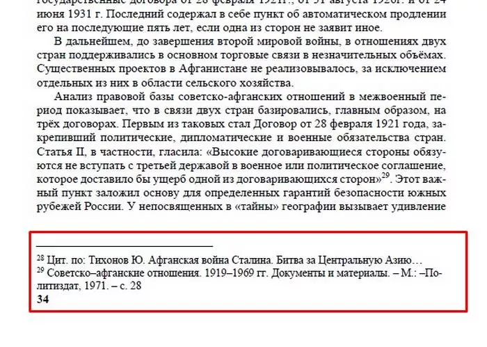 kak-pravilno-oformit-kursovuyu-5.jpg курсовая работа пример оформления готовая работа