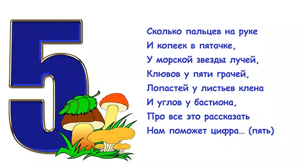 Загадки-про-цифры-3.jpg Загадки-про-цифры-3.jpg