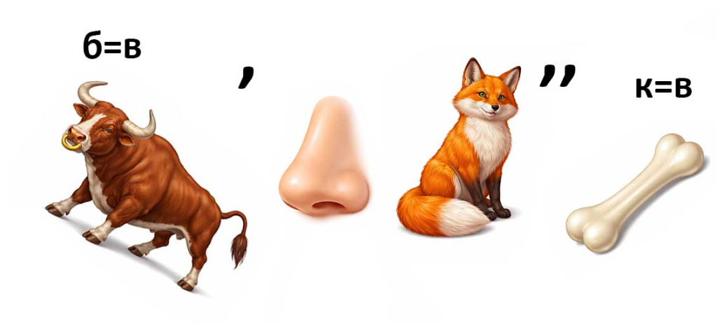 Ребусы по физкультуре-9.jpg