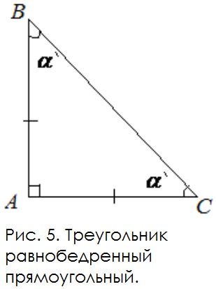 Найти гипотенузу в равностороннем треугольнике