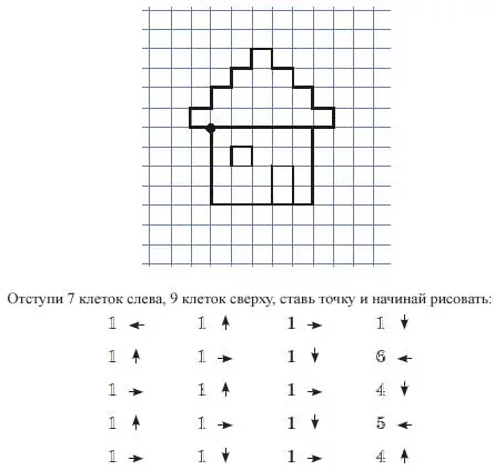Дом Дом