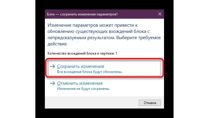Изменение параметров Изменение параметров