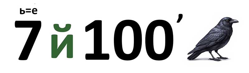 Ребусы по биологии-5 copy.jpg Ребусы по истории с ответами