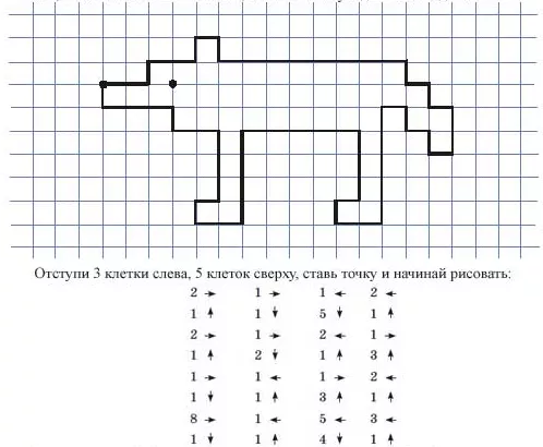Волк Волк