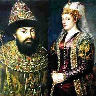 Бракосочетание Ивана III с Софьей