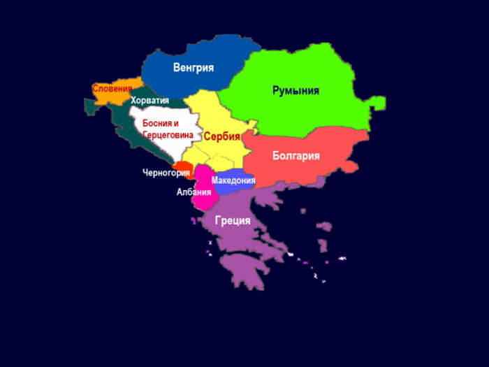 государства балканского полуострова