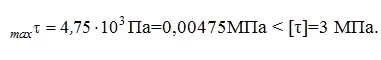 244 244