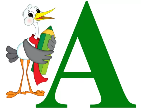 А3 А3