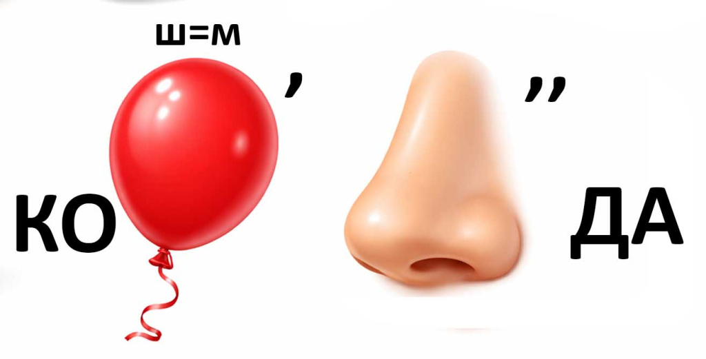 Ребусы по физкультуре-7.jpg