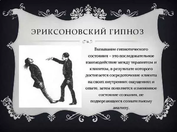Психолог, психотерапевт, психиатр-2.jpg психолог и психотерапевт в чем разница