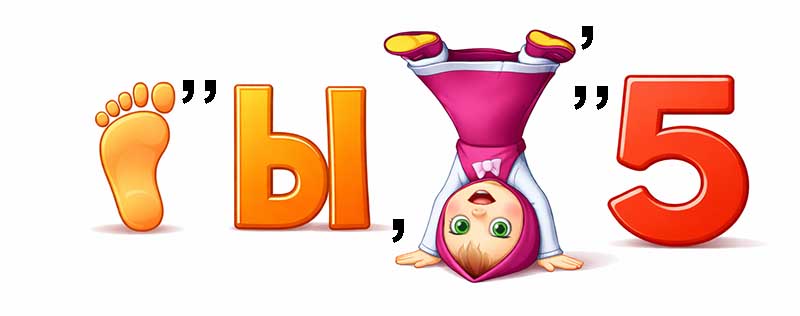 Ребусы глаголы-6.jpg