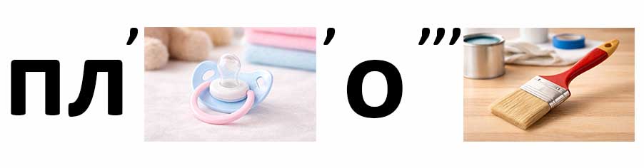 Ребусы по математике-8.jpg