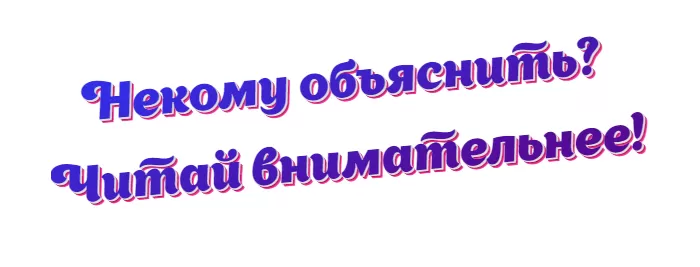 Некому Некому