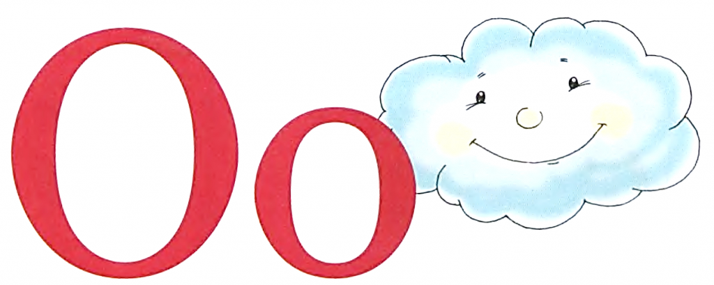 Стихи про букву О 