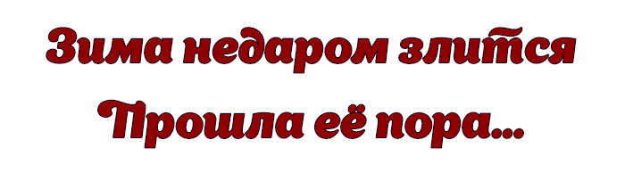 Значение слова недаром. Недаром наречие. Недаром слитно или. Недаром как пишется правильно. Не даром или недаром как пишется.