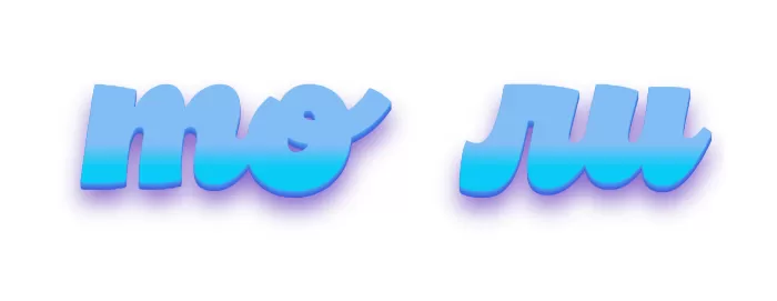 То ли То ли