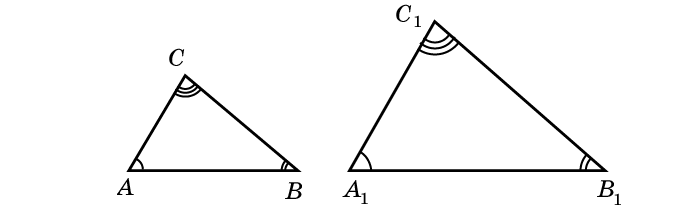 Знак соответствия треугольников в геометрии