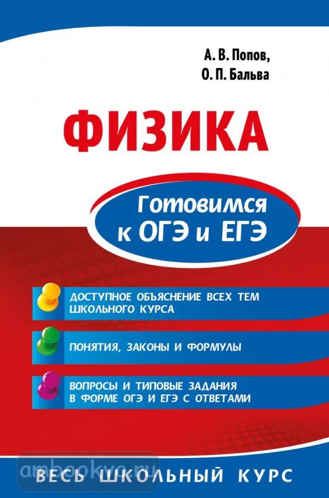 Готовимся к ОГЭ и ЕГЭ Готовимся к ОГЭ и ЕГЭ