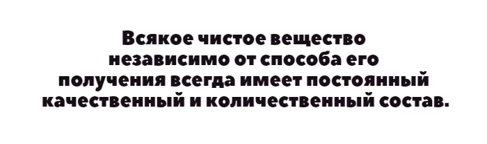 Закон ... Закон ...