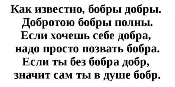 Как известно запятые-2.jpg Как известно обособляется