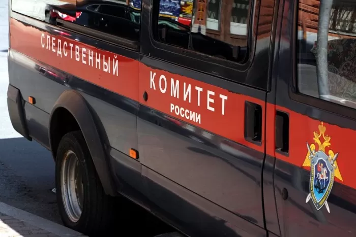 Следственный комитет Следственный комитет